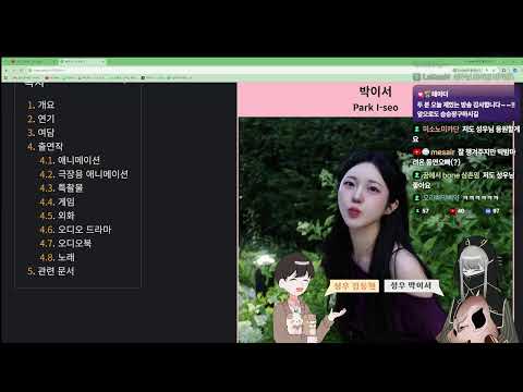림버스 컴퍼니 가죽장갑 성우님 초대석