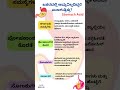 ಜಠರದಲ್ಲಿ ಆಮ್ಲವಿಲ್ಲದಿದ್ದರೆ ಏನಾಗುತ್ತಿತ್ತು? | Importance of Stomach Acid | #guthealth