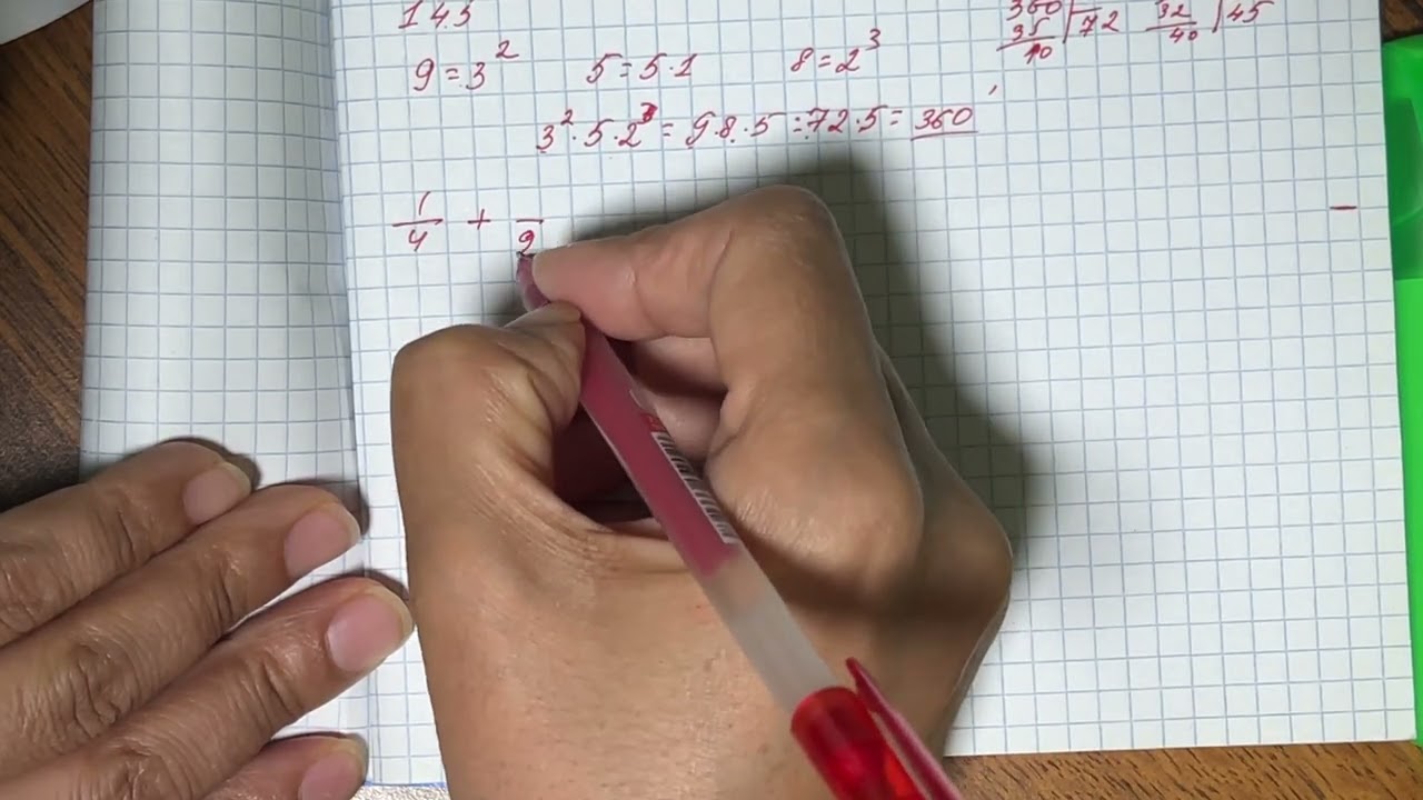 Математика .5 сынып .Ортақ бөлімге келтіріп қосу және азайту