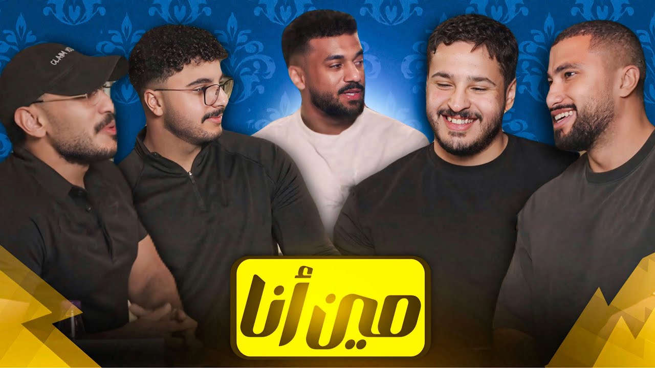 تحدي مين انا؟ l مستحيل اللي صار 😂🧠