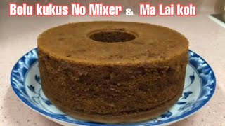 Cara membuat bolu sangat simpel lembut tanpa mixser,,caranya mudah dan
silakan dicoba ya terimakasih #resepbolu#bolukukus#steamedspongcake