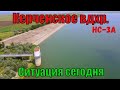 Крым.Керченское водохранилище. Ситуация на сегодня. Строительство НС-3 водовода в Восточный Крым.