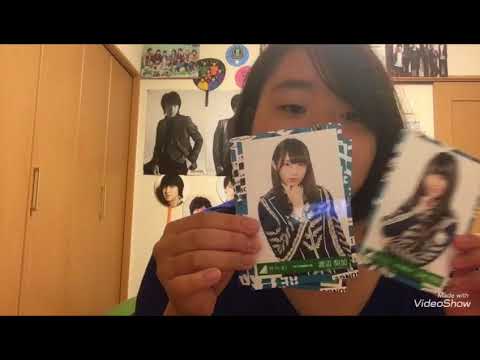 【開封】欅坂46の生写真開封したらまさかの神引き！！？？