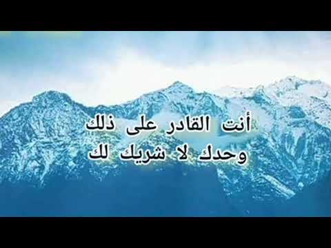 هذه الرساله لك اللهم اني طرقت بابك فافتح لي ابواب سماؤك اشكوي إليك قلة حيلتي