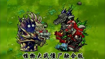 Plants vs zombies fusion 3.0.1v #pvz #pvz2 #pvzmodmenu #pvzfusion #zombie