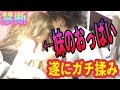遂に禁断の扉 実の妹のおっぱいをガチ揉み 遂に禁断の扉 実の妹のおっぱいをガチ揉み