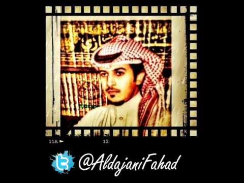 قصيدة الالفية للشاعر فهد الدعجاني عن مقاطعة القنوات