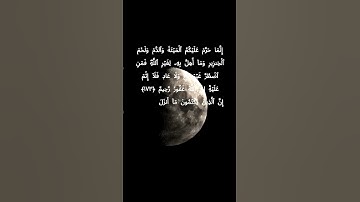 #سورة_البقرة #تلاوة_سورة_البقرة #راحة_نفسية #سورة_البقرة_كاملة #لايك #اكسبلور #تيك_توك