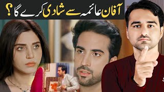 Be Rung Episode 30 & 31 Teaser Promo Review By Viki Official Review Hum Tv Drama