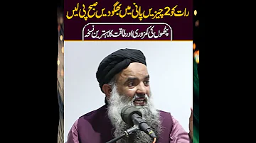 پٹھوں کی کمزوری اور طاقت کا بہترین نسخہ 