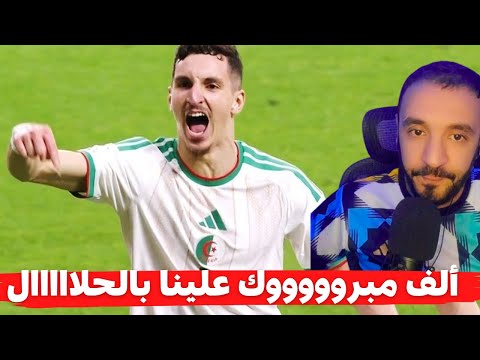 ألف مبروووووووووك علينا الفوز جبناها بالحلال مشي كولسة 