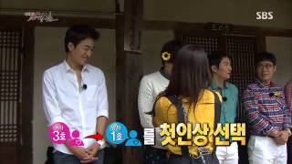 짝 스타 애정촌 130919 #25(2)