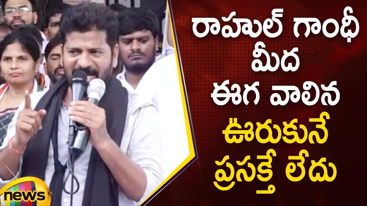 TPCC Chief Revanth Reddy Serious Warning To Opposition | Rahul Gandhi | Congress Vs BJP | Mango News