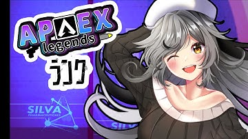 【#Apex】さぁさぁ！ランクいきましょーっ！！【#ApexLegends】#初見歓迎 #バ美肉