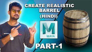 Maya 2020 modelling tutorial part 1 of 3 (HINDI) || Tutomator || Praveer Das || screenshot 2