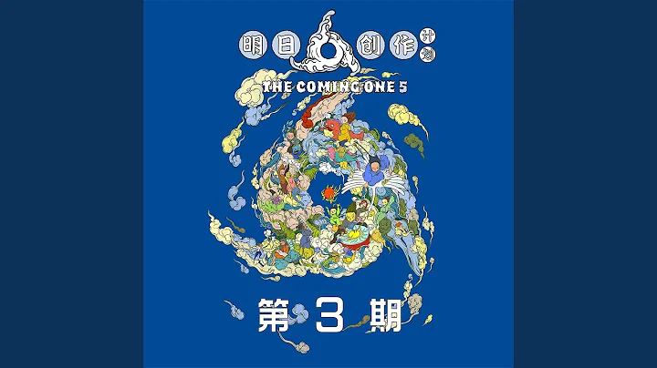 缺愛 - 天天要聞