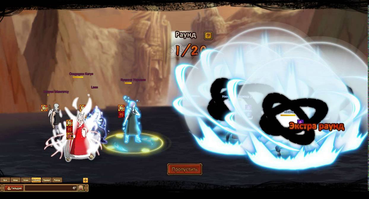 Six Paths on Ninja World | Forbidden Jutsu of Pneuma (4) 5/30Kushimaru