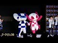 東京2020マスコット「ミライトワ」と「ソメイティ」【東京スカイツリータウン カウントダウンイベント】