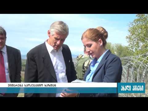 ავსტრიის საგარეო საქმეთა მინისრტი საოკუპაციო ხაზთნ არსებულ ვითრებას გაეცნო 22.09.2016