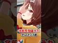 名前を間違えたホロメン3選【ホロライブ/ホロライブ切り抜き/戌神ころね/角巻わため/常闇トワ】#shorts