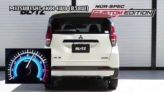 BLITZ / NUR-SPEC CUSTOM EDITION B38W MITSUBISHI eK X 4WD EXHAUST SOUND