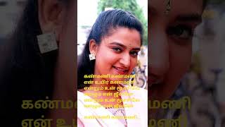 #PoonguyilRaagame#TamilSongs#TamilMelody#IlaiyaraajaHits#SPB#JanakiHits#OldTamilSongs#EvergreenSongs