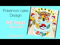 How to fix icing issues   pokmon cake design  chhayas creation