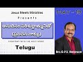 Telugu | EVERYDAY WITH THE HOLY SPIRIT | May 19 | Bro.G.P.S. Robinson