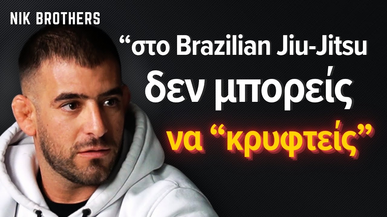 Η κορυφαία πάλη εδάφους! Δεν υπάρχει πολεμική τέχνη τόσο αποτελεσματική - Αργύρης Βαρδαρός