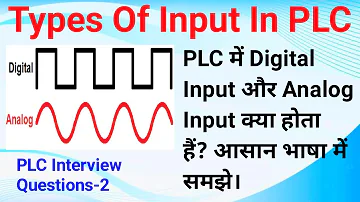 Digital & Analog Input In PLC Hindi #PLC Input Types | PLC Interview Question Analog & Digital Input