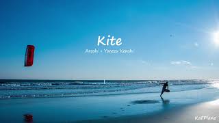 Arashi x Yonezu Kenshi(嵐 × 米津玄師) - Kite(カイト)(Piano Cover, Synthesia)(2019, 第70回 NHK 紅白歌合戦)