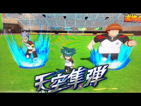 リ・ハオと言えば『天空隼弾』！連携必殺技で使えるぞ！】クロス
