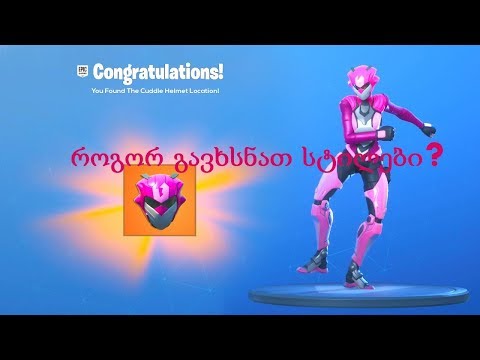 როგორ გავხსნათ Singularity-ის სტილები?/How to unlock Singularity skin styles?/Bloody Man