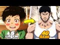 راجل في الأربعين قرر يبقى أقوى بطل خارق عرفته البشرية ملخص انمي
