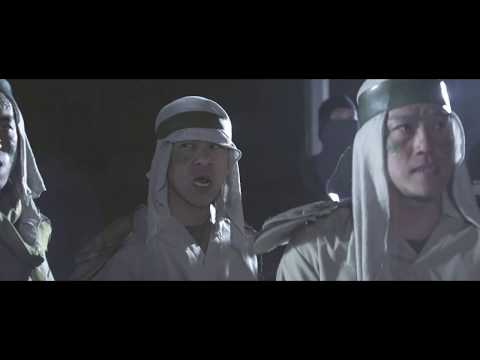 Ninja Apocalypse (2014) trailer