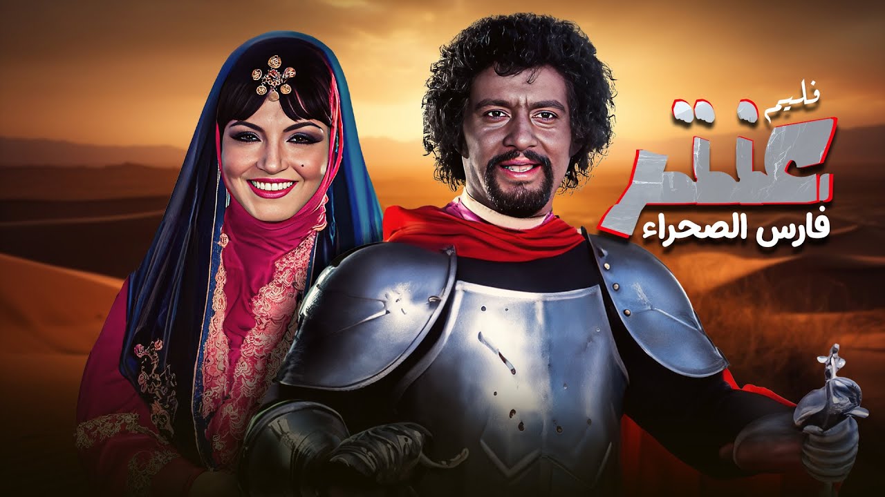 فيلم 