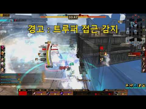 [사이퍼즈] 개사기 포지션