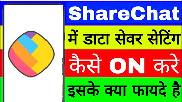 sharechat Me data saver setting Kaise on kare।। how to enable data saver setting in sharechat app