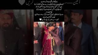 Sibling Love Hits Different at GoodbyeSister Wedding#SiblingBond#Heart Touching#ViralShorts #weddin