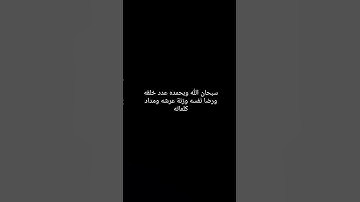 #قرآن #اكسبلور #المصحف #قران_كريم #لايك #foryou #تيك_توك #آيات #راحة_نفسية #ترند