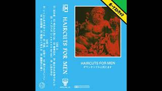 Haircuts for Men - 戦争忘れ (Forget the War)