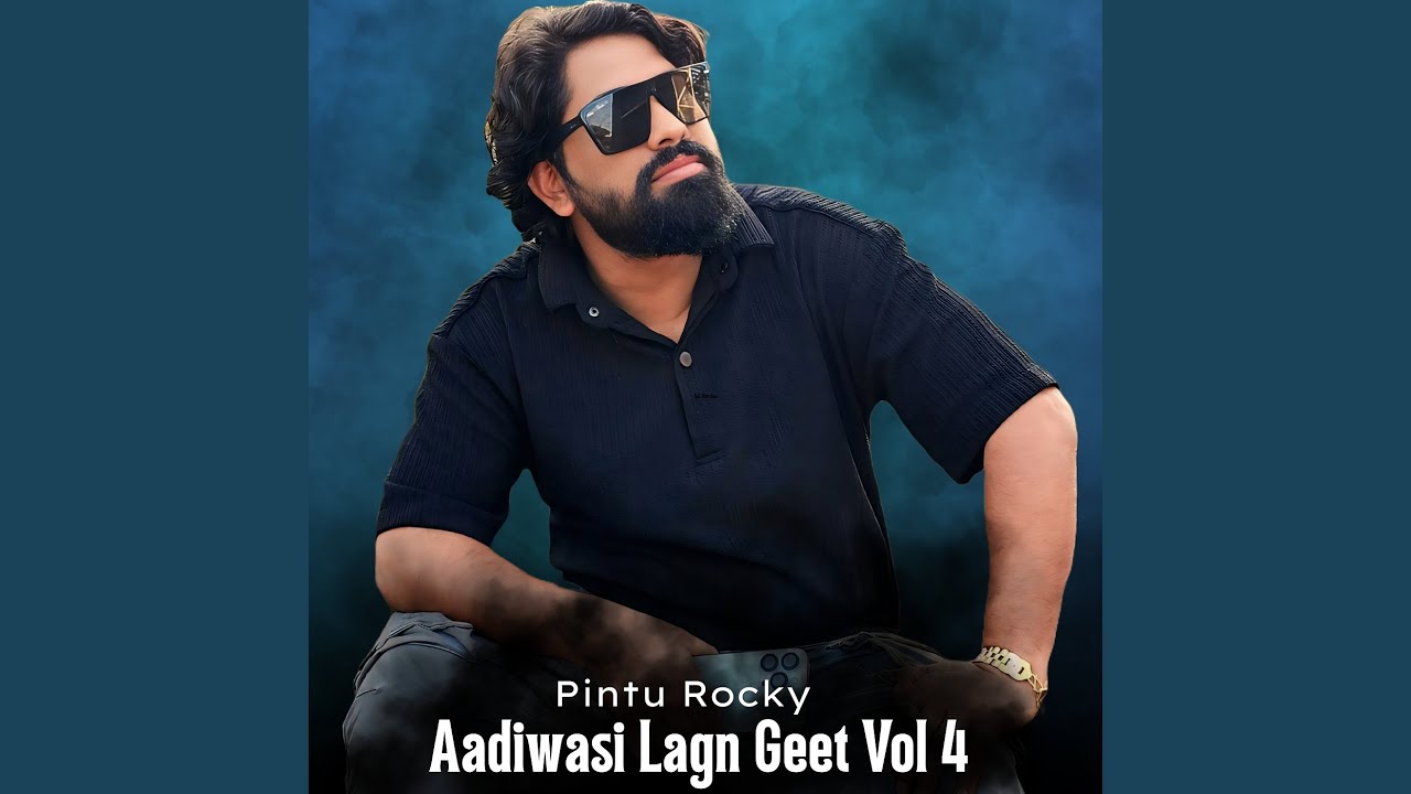 Aadiwasi Lagn Geet, Vol. 4