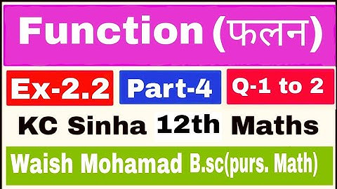 kc sinha class-12th function(फलन) Exe-2.2  Q. 1 to 2