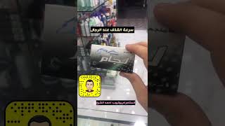 سرعة القذف عند الرجال و العلاج هو حبوب اسمها العلمي دابوكستين Dapoxetin  و اسمها التجاري لجام