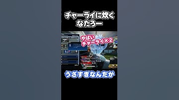 チャーライに炊くなたろー　#shorts #なたゆた #apex #apexlegends #ゲーム実況 #ゲーム配信 #apex女子