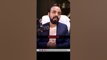 R.K Shrivastava Sir Best Motivation. 💯☑️best motivational videos!