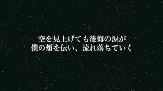 実話 涙が止まらないほどの切なすぎる別れを描いた 最高に泣ける失恋ソング 静かな夜 歌詞付き フル 高音質 小寺健太 Original Song Youtube