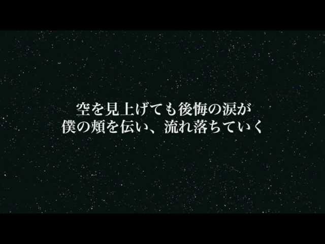 実話 涙が止まらないほどの切なすぎる別れを描いた 最高に泣ける失恋ソング 静かな夜 歌詞付き フル 高音質 小寺健太 Original Song Youtube