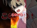 5秒だけ見て!いややっぱ10秒!!頼む!インプレッション変わるから(本音) #shorts