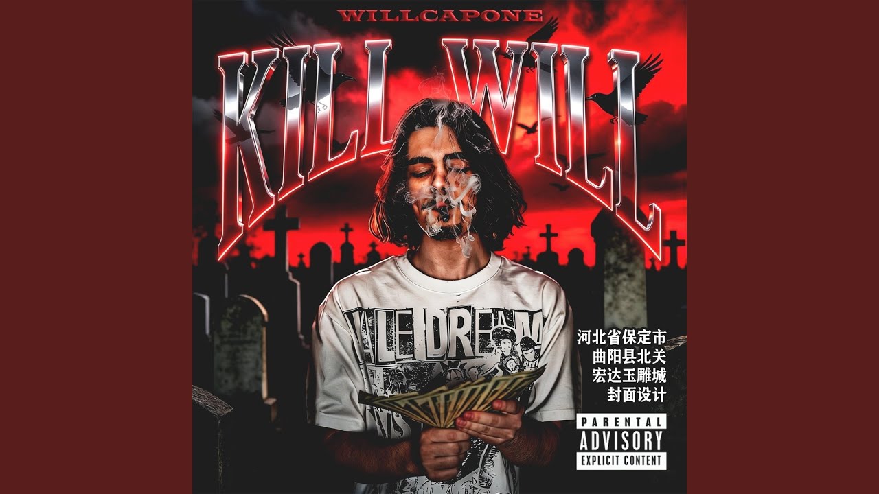 Watch Kill will on YouTube Watch Kill will on YouTube